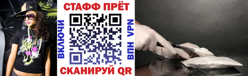Магазины продажи наркотиков Заволжье МАРИХУАНА  СОЛЬ  Меф мяу мяу 