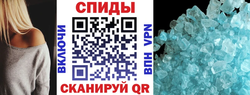 продажа наркотиков  Заволжье  АМФ Розовый 