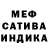 МЕТАДОН кристалл Deca B