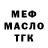 МЕТАДОН VHQ Lola Paizova