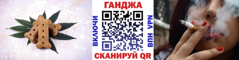 Canna-Cookies марихуана  купить наркотик  мега как войти  Заволжье 