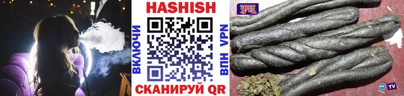 ГАШ хэш Заволжье