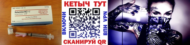 мориарти Telegram  Заволжье  КЕТАМИН VHQ 