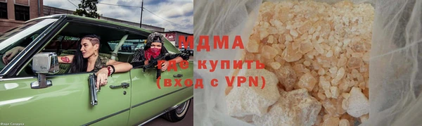гашик Саяногорск