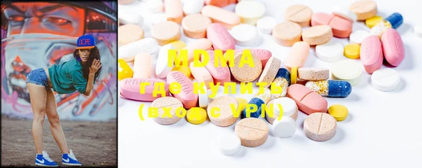 ГАЛЛЮЦИНОГЕННЫЕ ГРИБЫ Баксан