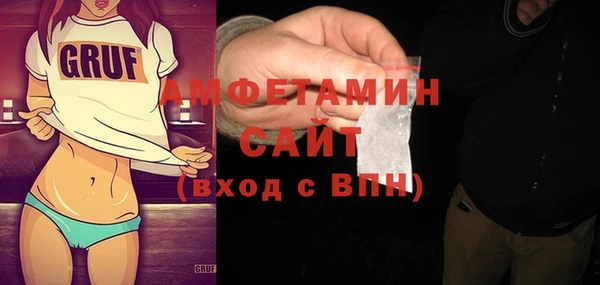 гидропоника Балахна