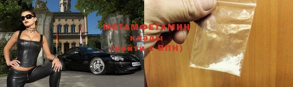 ГАЛЛЮЦИНОГЕННЫЕ ГРИБЫ Баксан
