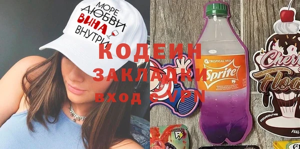 ГАЛЛЮЦИНОГЕННЫЕ ГРИБЫ Баксан