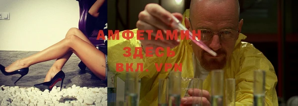 бошки Балабаново