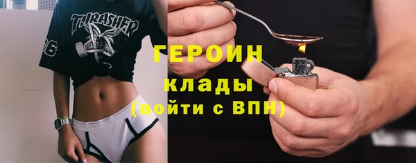 гидропоника Балахна