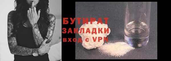 бошки Балабаново