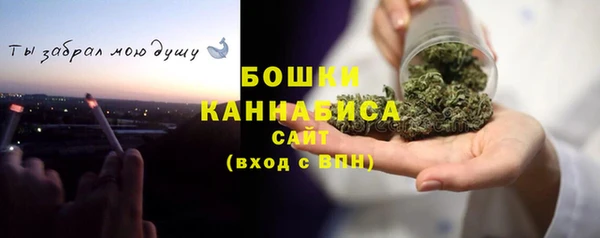 бошки Балабаново