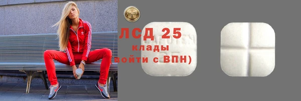 гидропоника Балахна