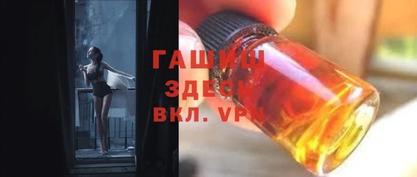 ГАЛЛЮЦИНОГЕННЫЕ ГРИБЫ Баксан