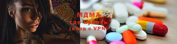 ГАЛЛЮЦИНОГЕННЫЕ ГРИБЫ Баксан