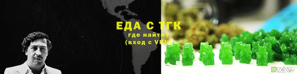 ГАЛЛЮЦИНОГЕННЫЕ ГРИБЫ Баксан