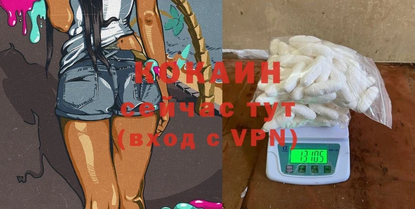 мескалин Сафоново