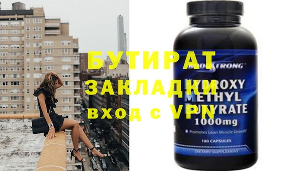 гидропоника Балахна