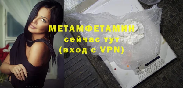 бошки Балабаново