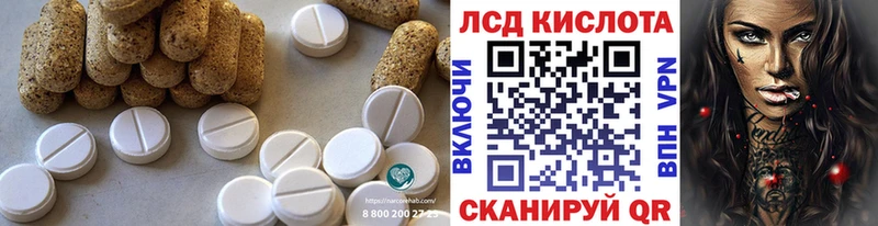 даркнет сайт  Заволжье  ЛСД экстази ecstasy 