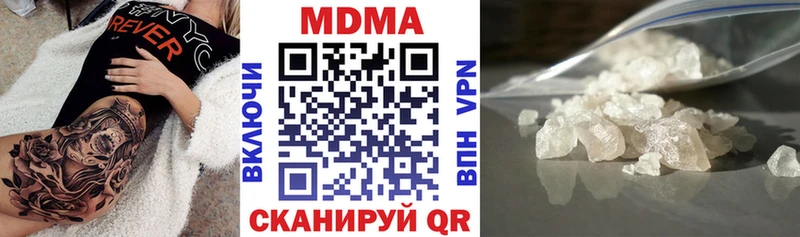 МДМА Molly  hydra ссылки  Заволжье 
