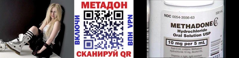 сколько стоит  Заволжье  МЕТАДОН methadone 