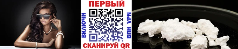 МЕТАМФЕТАМИН мет  Заволжье 