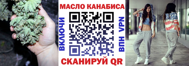 ТГК концентрат Заволжье