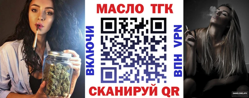 ТГК вейп  мега ссылка  Заволжье 